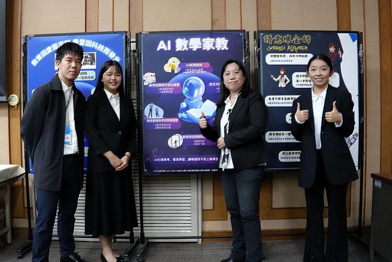 南大教育學院展示「AI數學診斷家教機器人」成果,以科技深化教學現場的精準學習支持。