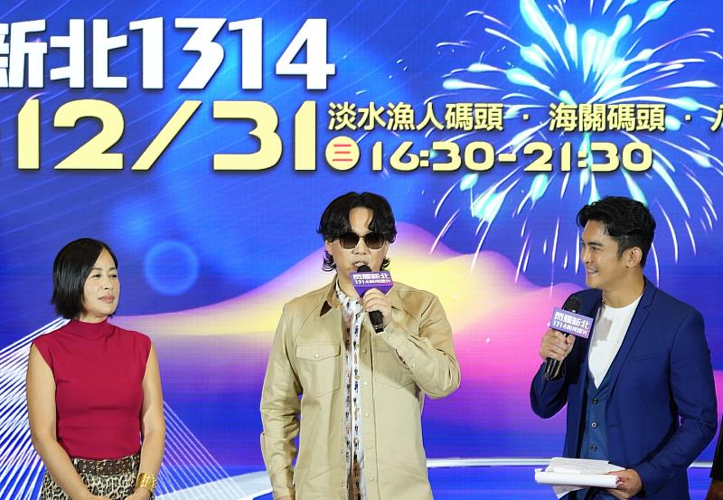 金曲歌王蕭煌奇和新北在地藝人李炳輝、全方位樂團,12月31日將於「閃耀新北1314跨河煙火」開唱。