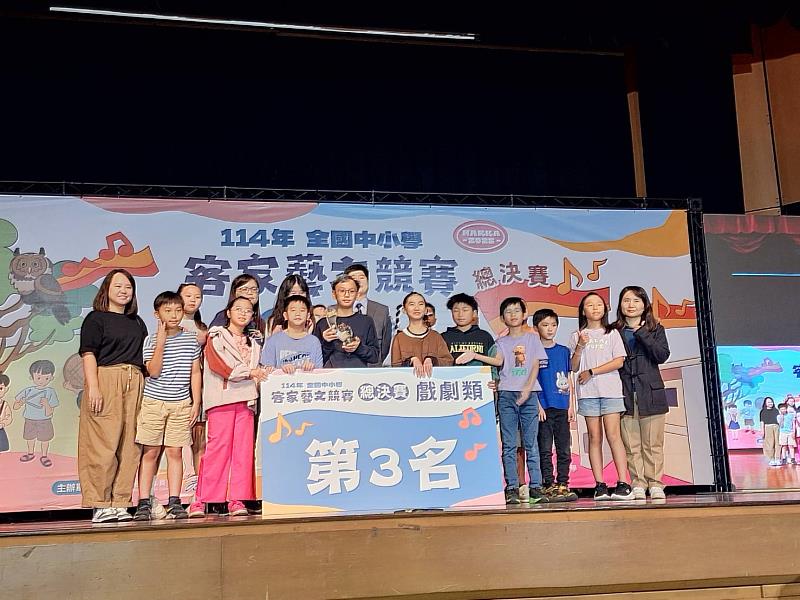 臺東2校學生挺進客語藝文競賽全國決賽