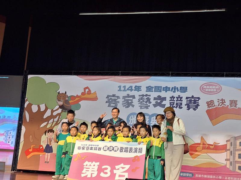 臺東2校學生挺進客語藝文競賽全國決賽