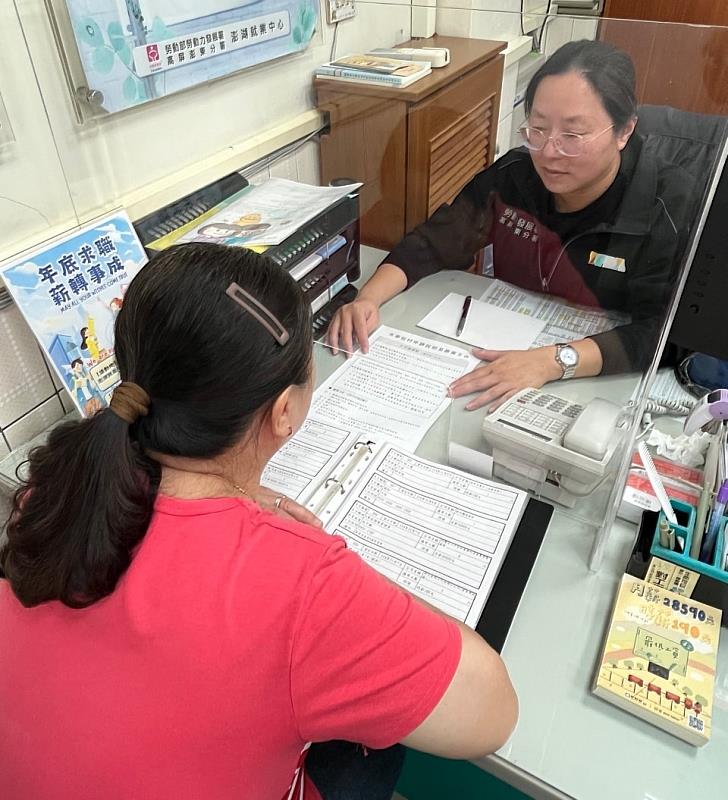 高分署澎湖就業中心9、10日舉辦年底求職，薪轉事成活動，歡迎有尋職及轉職需求的求職人，到澎湖就業中心登記求職。