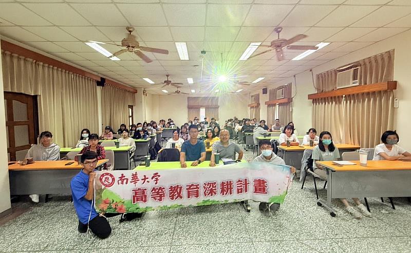 南華大學社科院推國考司法模組課程，強化學生公職競爭力，全體大合照。