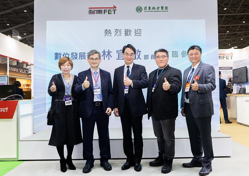 左起：遠傳法務長李和音、亞東副院長張至宏、數發部長林宜敬、遠傳資訊長胡德民、遠傳協理陳國正。