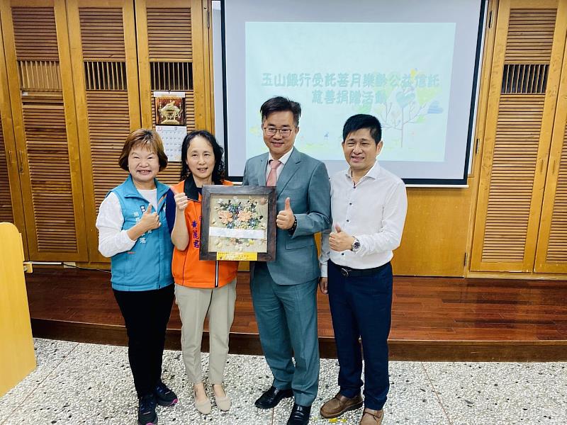 玉山銀行受託菩月樂齡公益信託捐贈聖心教養院設施設備
