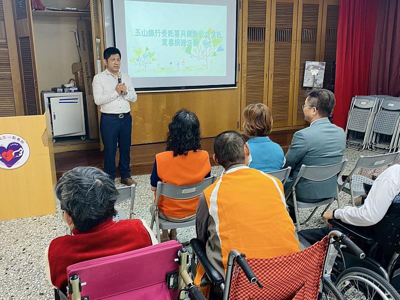 玉山銀行受託菩月樂齡公益信託捐贈聖心教養院設施設備