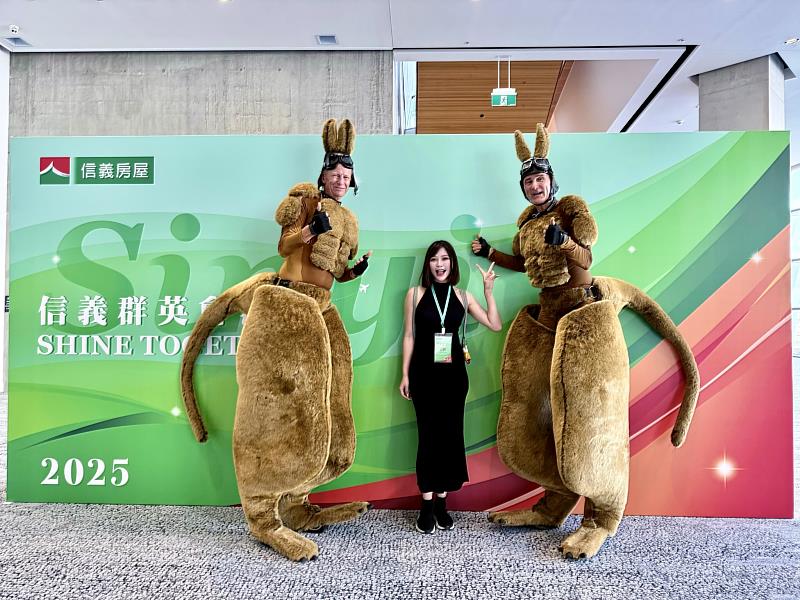 江矜在信義房屋創造亮眼成績,圖為參加2025年澳洲獎勵旅遊。