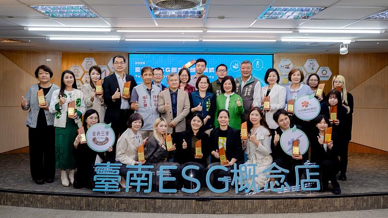 台塩生技健康店榮獲「2025台南市商業服務業ESG概念店」認證，成為製造業跨足永續零售的示範門市。