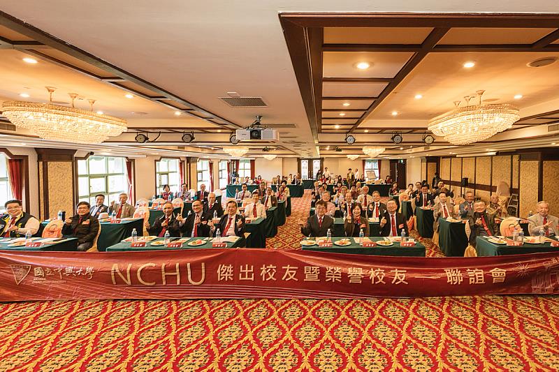 與會貴賓全體大合照。