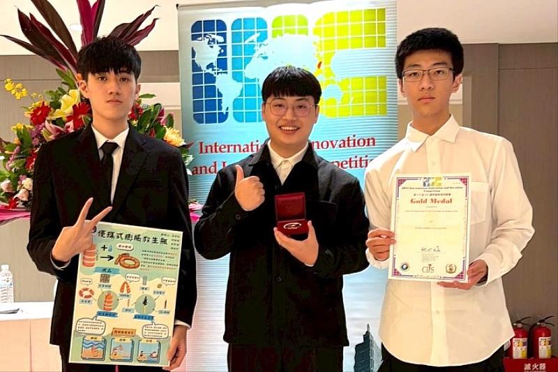 光電系林子恒、張鈞鈉及林耕佑以「便攜式膨脹救生瓶」榮獲金牌獎，並表示構想源自對水域安全的關注，期望未來能讓設計落地，成為守護生命的實用工具。