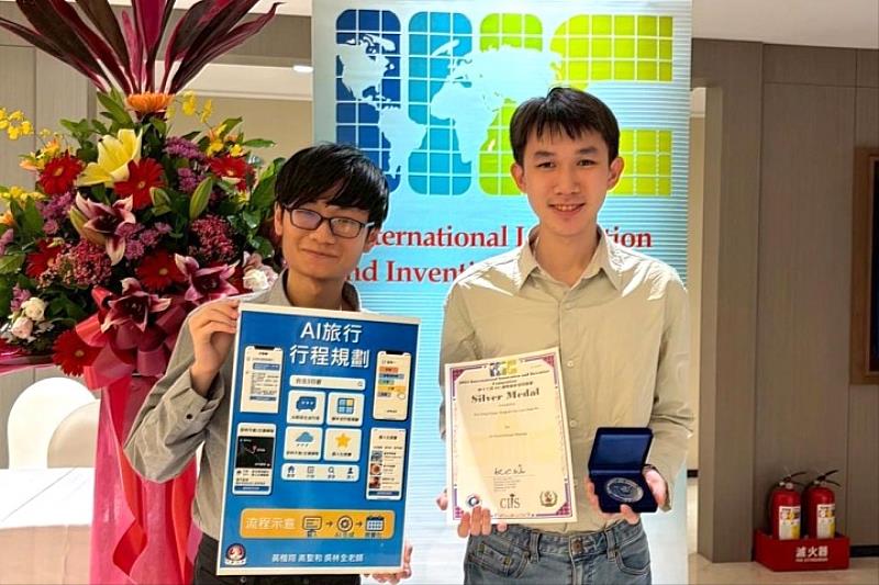 資工系黃楷翔與高聖和以「AI旅行行程規劃」獲得銀牌獎，並表示希望透過AI技術，讓旅遊規劃更智慧、更自由，提升使用者體驗。