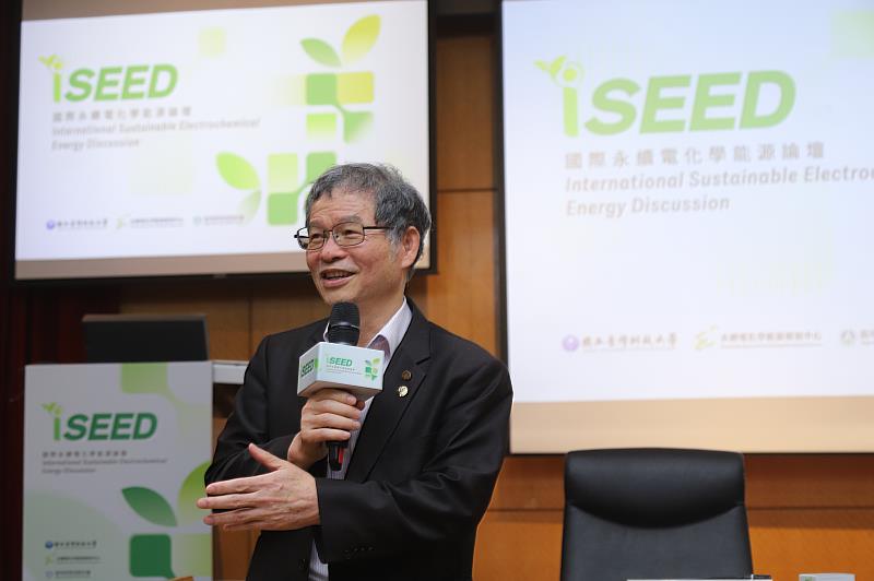 臺科大永續電化學能源中心主任黃炳照開幕致詞。