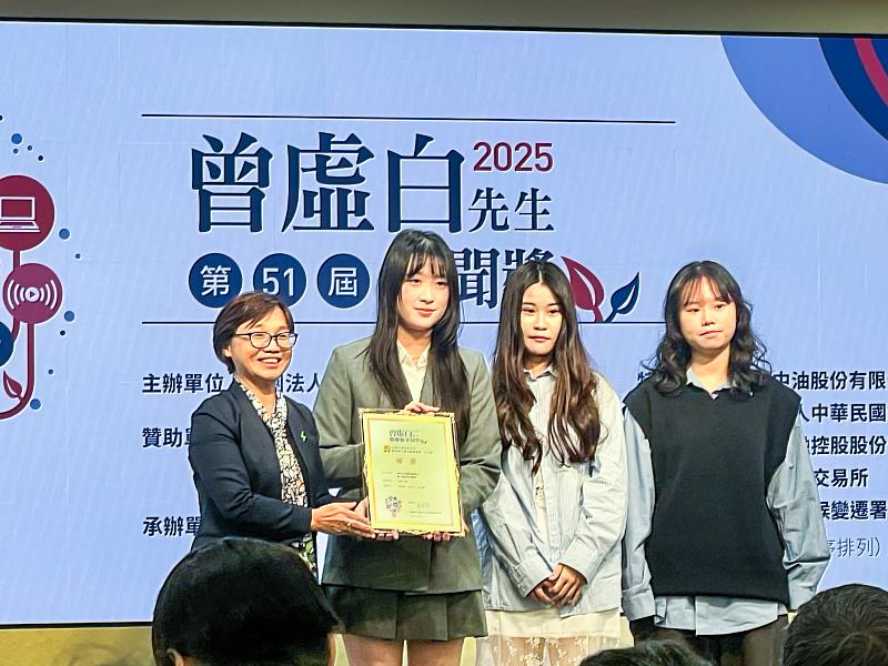 世新新聞系學生團隊作品《阿里山林業鐵路命時跌宕 眠月線復甦迎曙光》獲文字類優選。（世新大學提供）