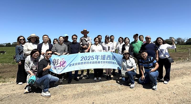 紐西蘭取經。