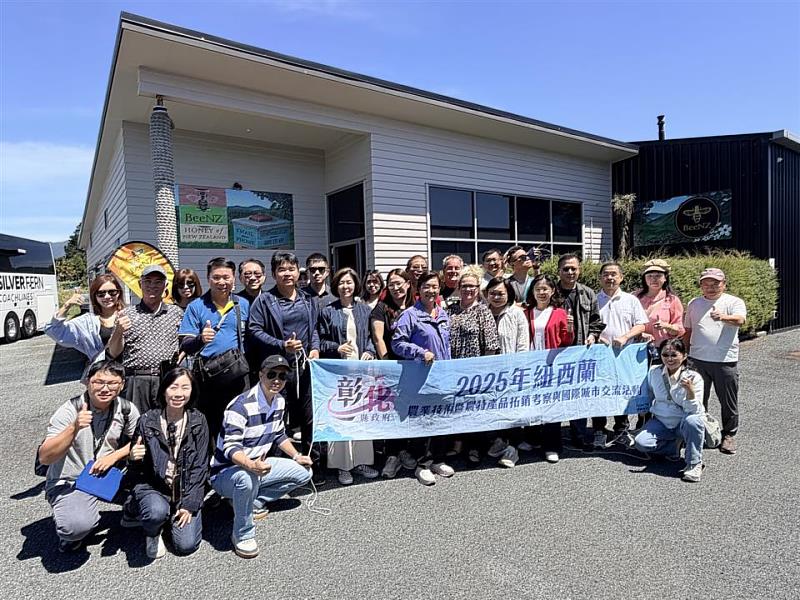 蜂蜜工廠考察合影。