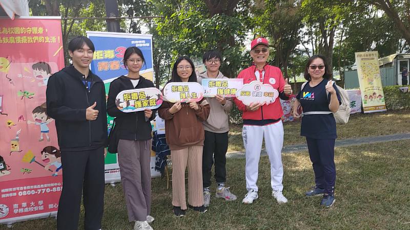 南華大學舉辦「三好校園反毒捐血」暨「視.反毒拒毒宣導」活動,高俊雄校長(右2)勉勵學生共同守護校園安全與健康。