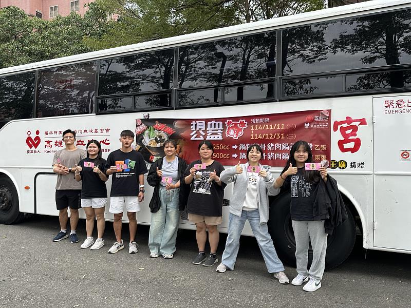 南華大學舉辦「三好校園反毒捐血」暨「視．反毒拒毒宣導」活動，學生以實際行動響應公益。