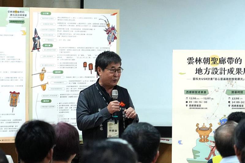 廣福宮林勝雄董事長開幕致詞。