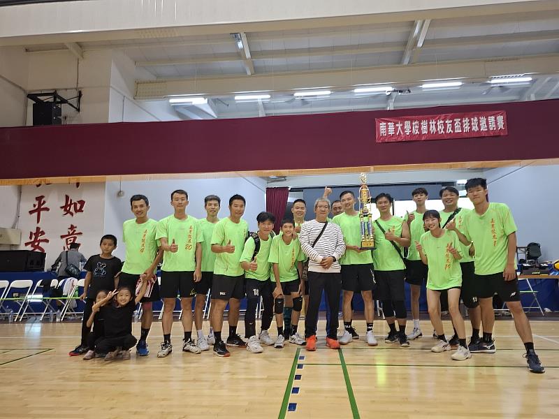 南華大學校友盃排球賽10週年,23隊熱血重聚展現南華向心力,冠軍隊伍合影。