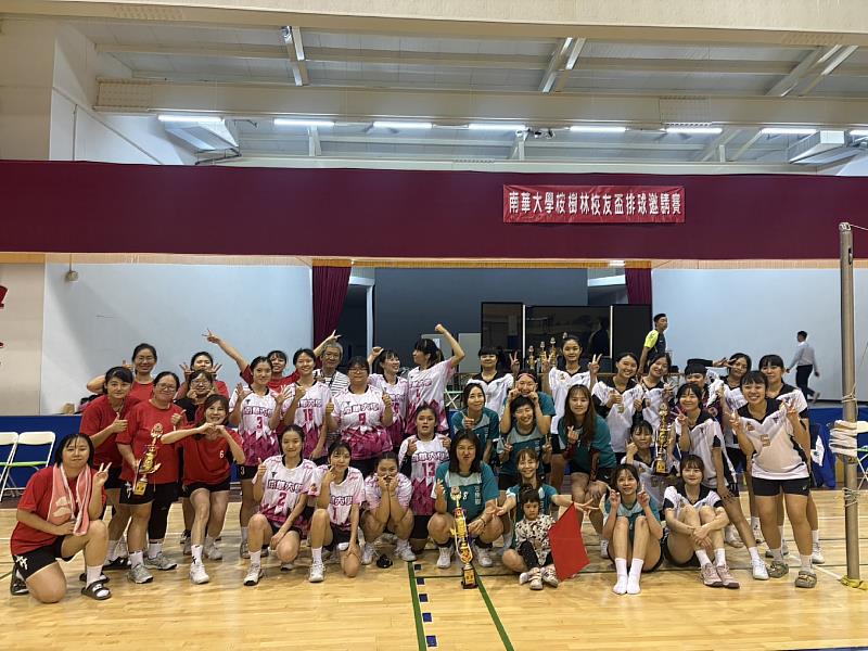 南華大學校友盃排球賽10週年,23隊熱血重聚展現南華向心力,維繫世代情誼,歡喜合影留念。