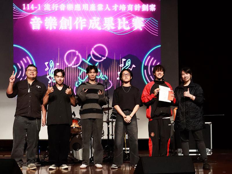 知名音樂人牙牙吳貞儀（右1）頒獎予第1名團隊「老大不小」。（世新大學提供）