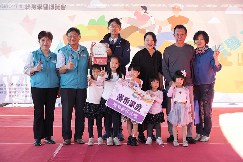 「相招來嘉．義起夯學」嘉義縣114年度終身學習博覽會