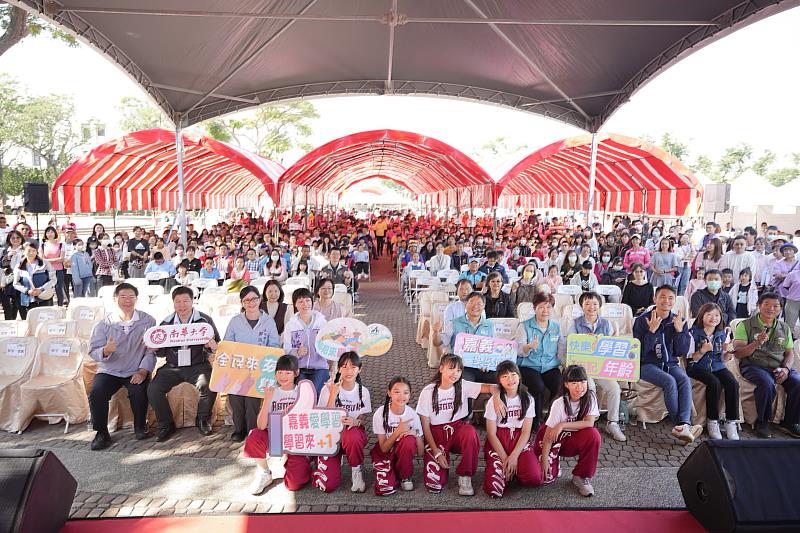 「相招來嘉．義起夯學」嘉義縣114年度終身學習博覽會