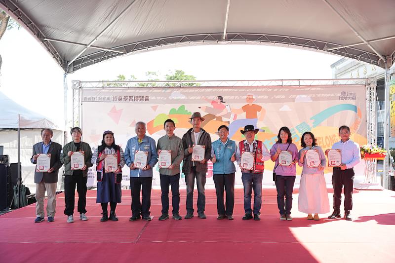 「相招來嘉．義起夯學」嘉義縣114年度終身學習博覽會