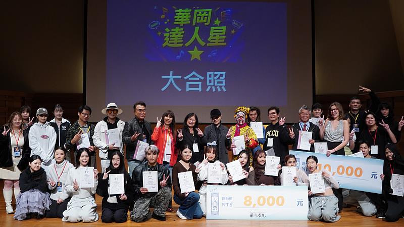 文化大學藝術學院跨域群星閃耀,每位精采表演學生都是達人星。
