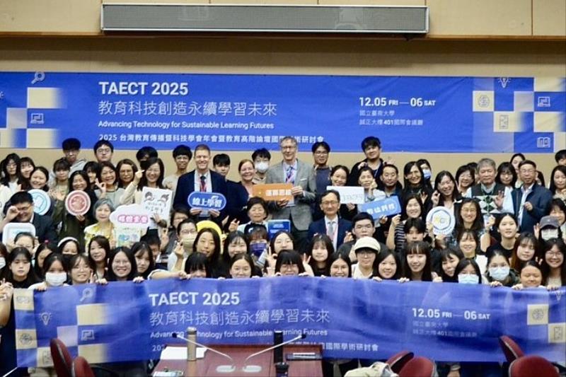 南大舉辦2025教育科技年會,吸引國內外專家齊聚交流AI世代教育新趨勢。