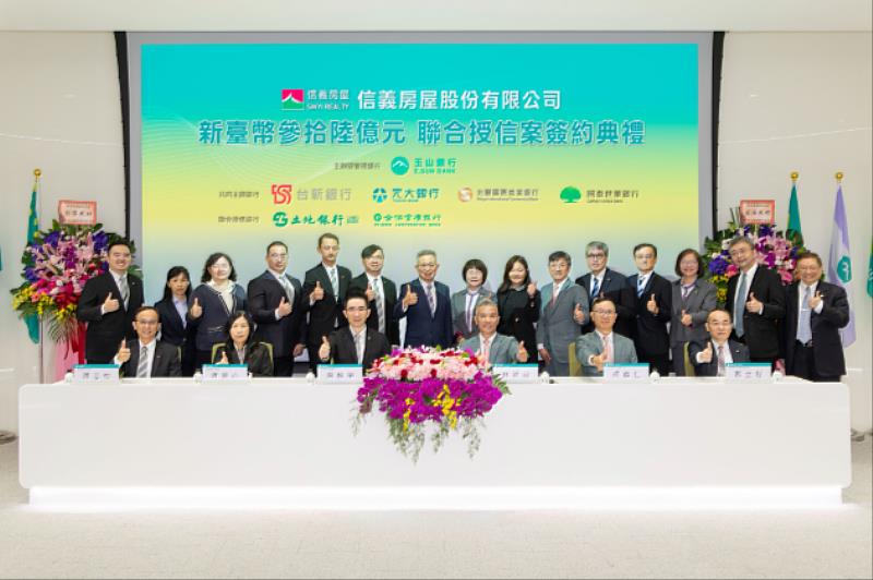 玉山銀行總經理林隆政（前排右3）、信義房屋董事長周耕宇（前排左3）、玉山銀行法金執行長柯尊仁（前排右2）、信義房屋總經理陳麗心（前排左2）等人於永續連結聯貸案簽約儀式合影。