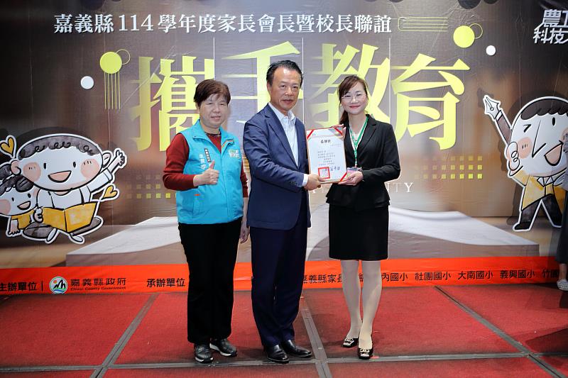 114學年度高中以下學校家長會會長暨校長聯誼活動