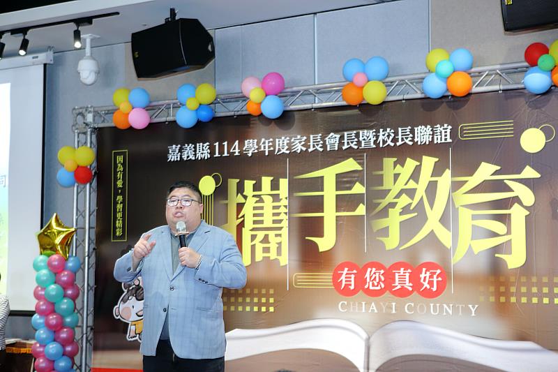 114學年度高中以下學校家長會會長暨校長聯誼活動