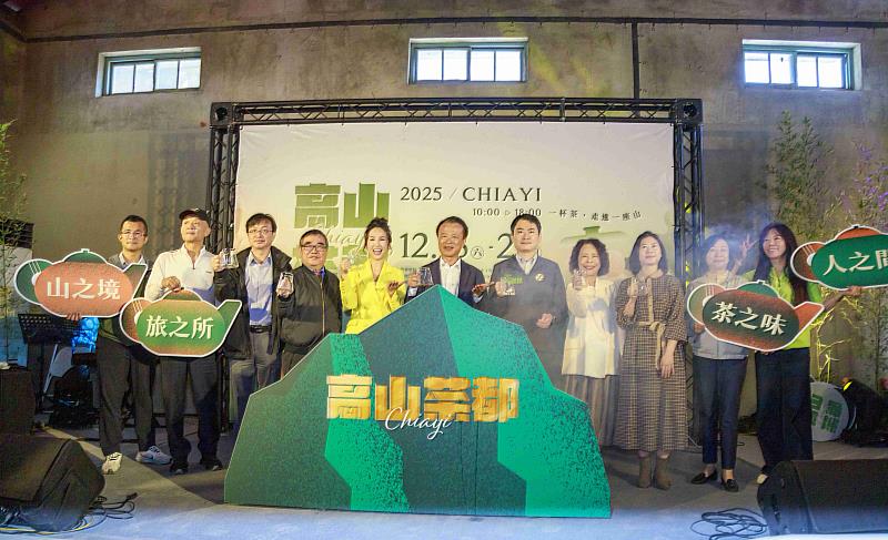 「2025 高山茶都.嘉義」12月13日盛大展出,翁章梁、張齡予今開箱兩大亮點。