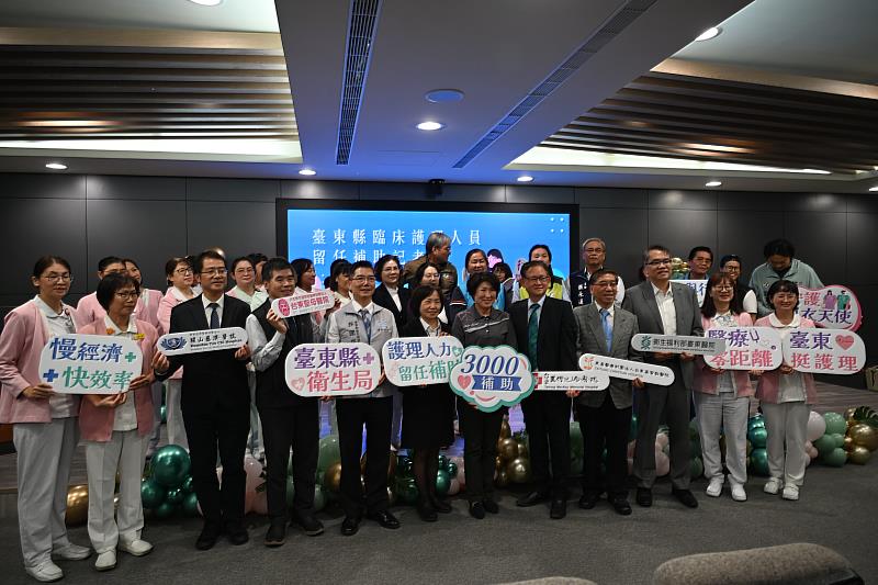 獎勵第一線臨床護理人員 臺東115年啟動每月3,000元津貼 歡迎全國護理師東漂