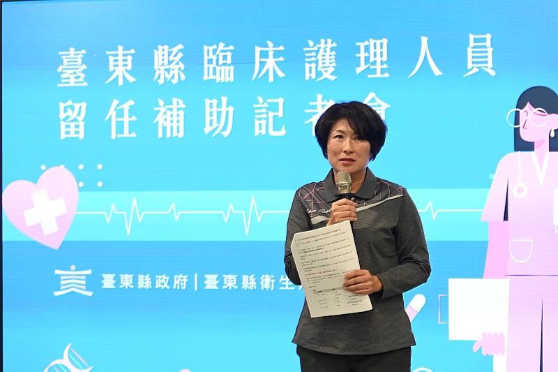 獎勵第一線臨床護理人員 臺東115年啟動每月3,000元津貼 歡迎全國護理師東漂