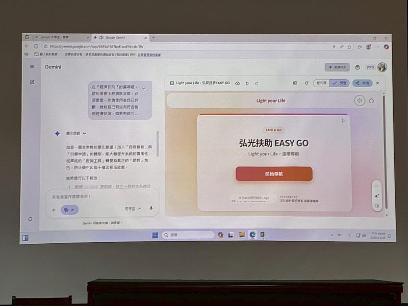 4講師範例精解