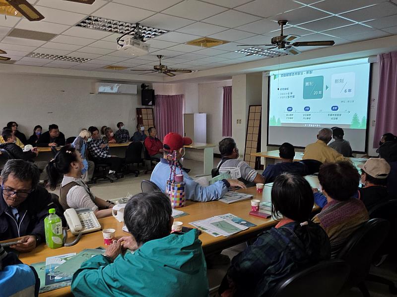 知本與林農有約－獎勵造林2.0說明