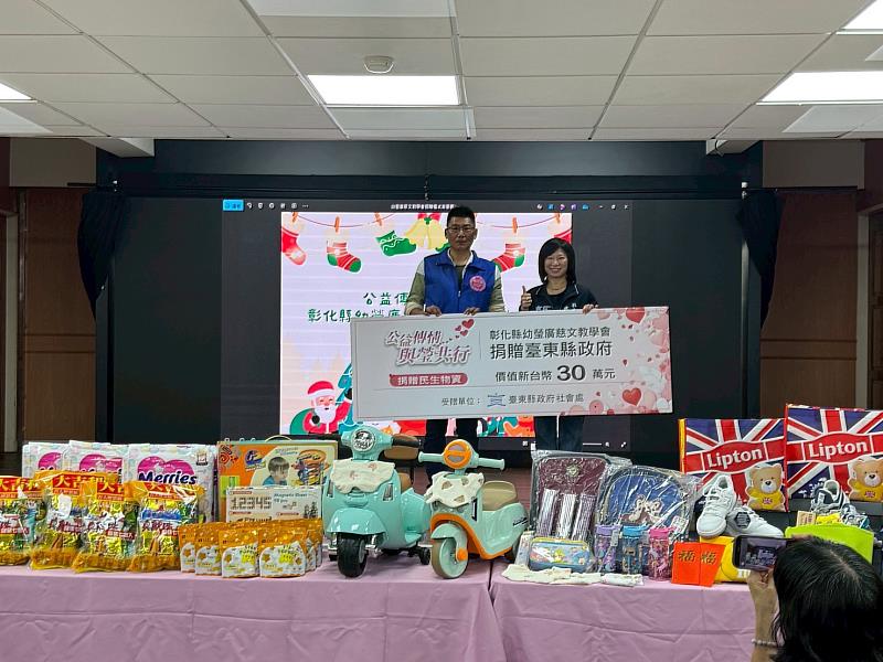幼瑩廣慈文教學會聯合多方善心 捐贈30萬元物資為臺東兒少添溫暖