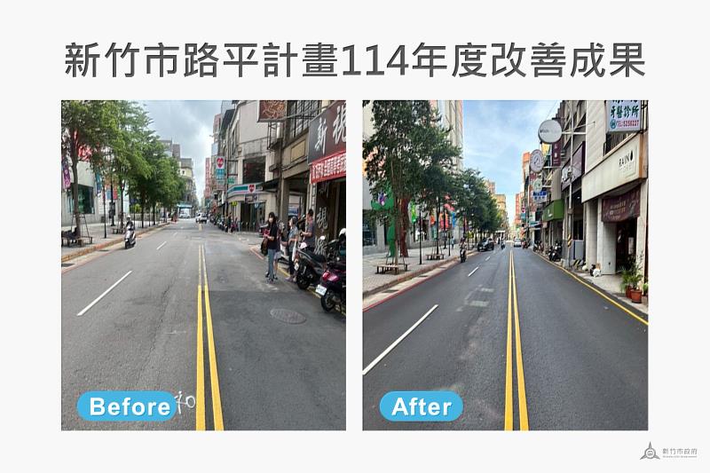 西門街施工前後比對圖