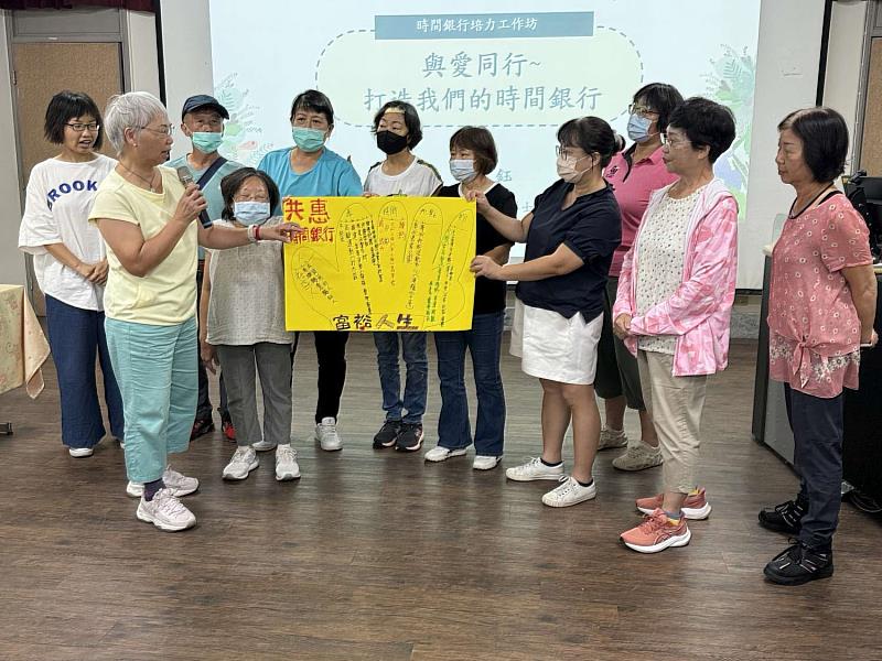 竹市港北社區時間銀行展成果 茴香券帶動跨世代互助新風潮