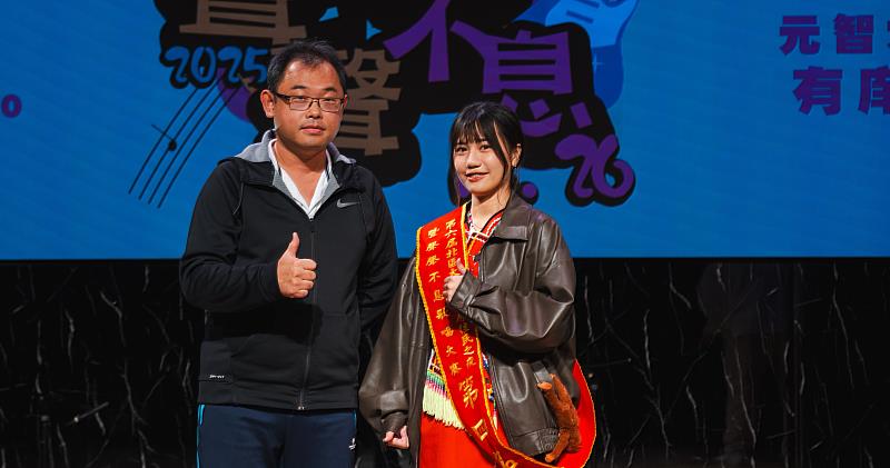 「2025 北區大專校院原住民族之夜暨第6屆《聲聲不息歌唱大賽》」元智大學則以充滿特色的演出獲頒第4名。