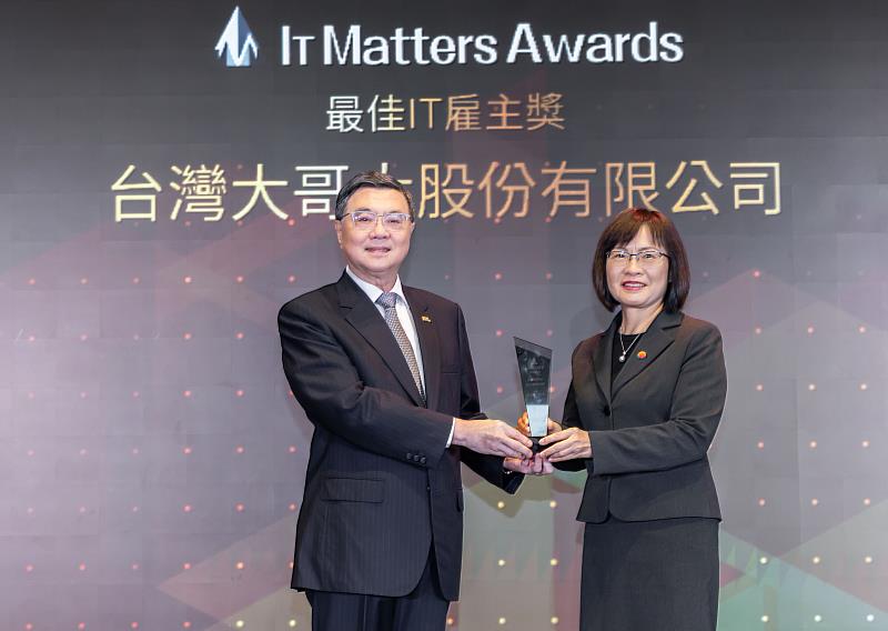 台灣大哥大第3年榮獲IT Matters Awards「最佳IT雇主獎」，憑藉完整的人才培育體系、工程師職涯發展的長期投入、前瞻的AI與開源布局，獲得評審肯定。（圖左至右：行政院長卓榮泰、台灣大人資暨行政副總經理洪秋雲）