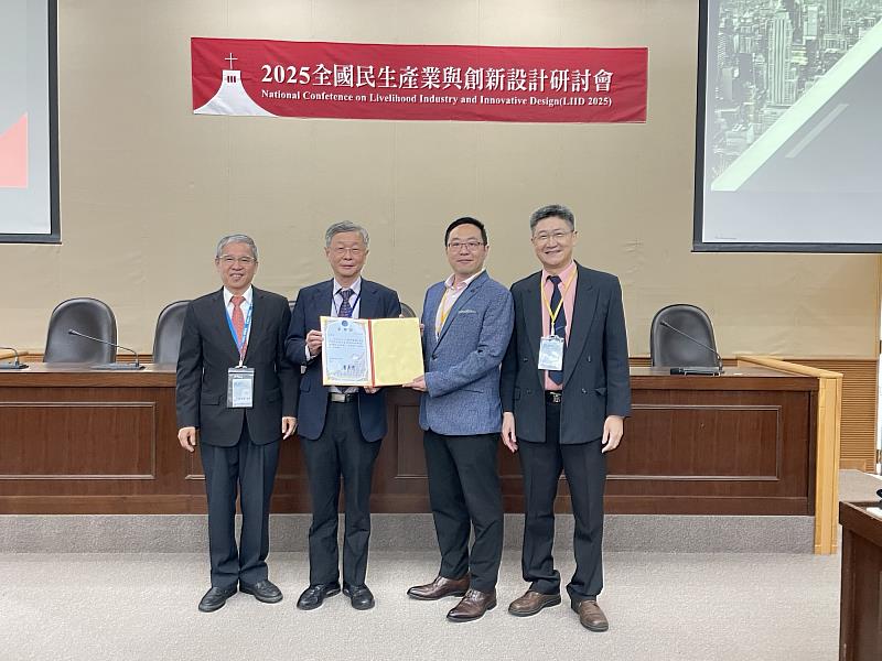 曾鴻鍊執行董事（左2）致贈感謝狀予蓋冠宇總經理（右2）。右1為唐彥博校長、左1為陳智湧院長。