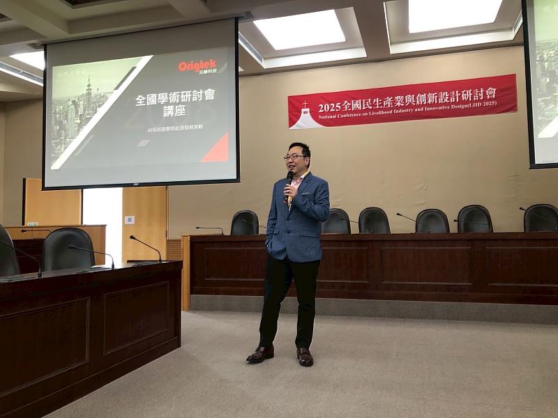 元赫科技總經理蓋冠宇以「AI發展趨勢與能源發展策略」為題,進行精彩的專題演講。