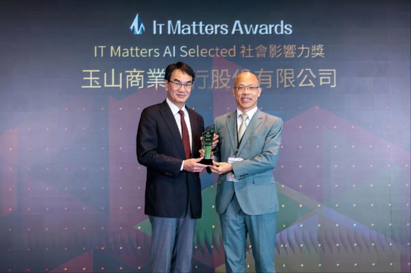 玉山銀行榮獲IT Matters Awards「社會影響力獎」，由數位發展部部長林宜敬（左）頒發獎座予玉山銀行個金總處資深副總林榮華（右）。