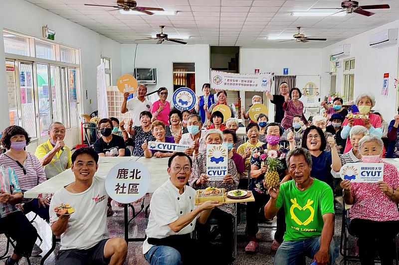 朝陽科大USR團隊推廣農業創新及健康照護,讓高齡農村重現活力。