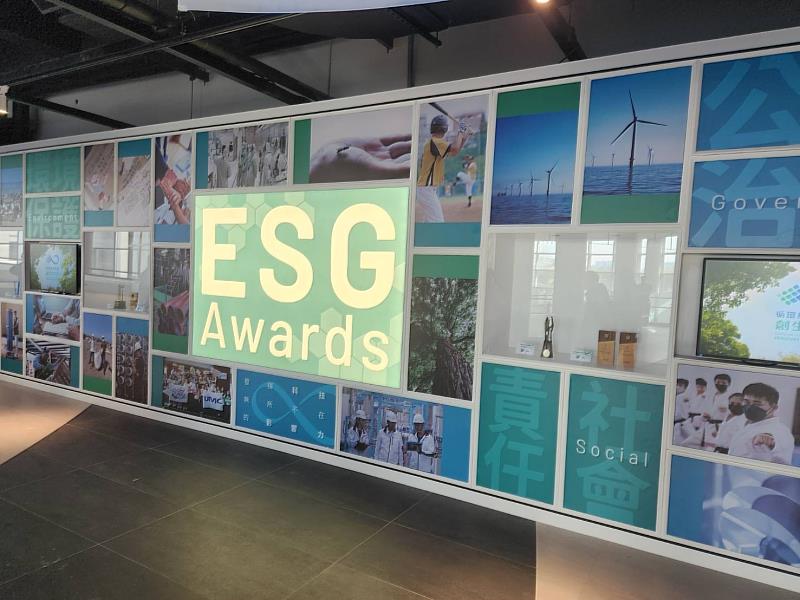 聯電展示歷來ESG獲獎成果。