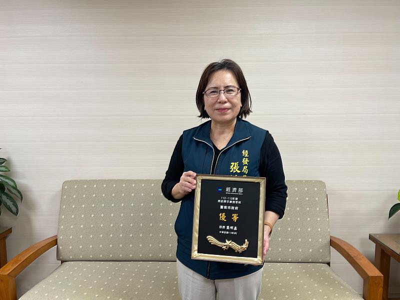南市府再次在「經濟部商品標示業務全國考核」榮獲優等的佳績。