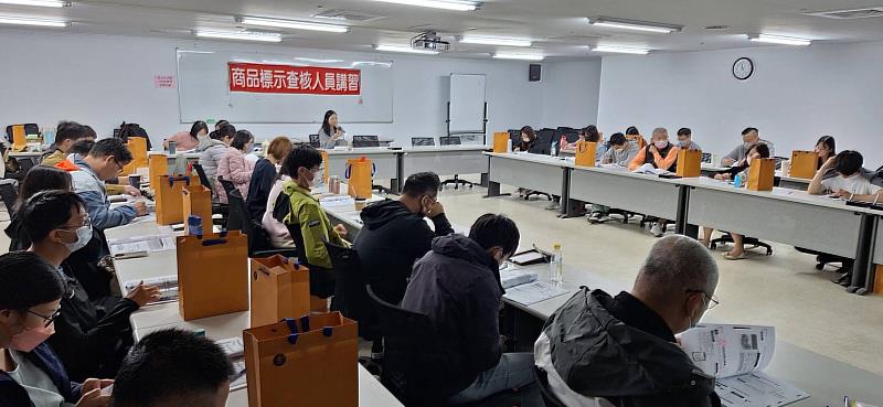 南市府透過辦理商品標示法宣導說明會，強化基層稽核量能。