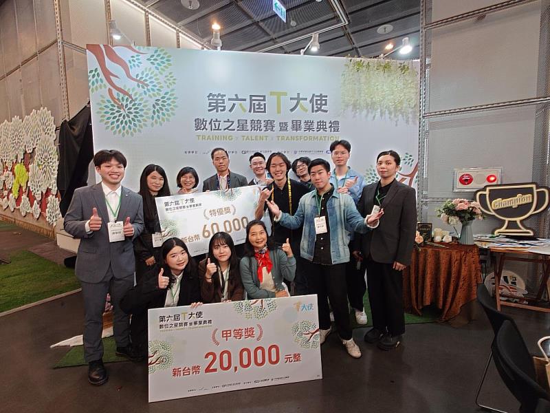 叡揚資訊於第6屆T大使數位之星競賽中包辦《特優獎》與《甲等獎》，展現卓越培育成果。
